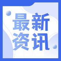 185.3億！全球首個億噸級綠色甲醇制造項目獲批